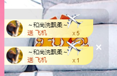 可可可可休息主播照片