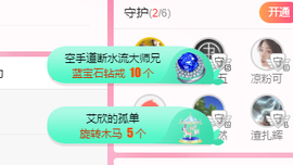 可可可可休息主播照片