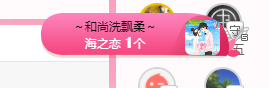 可可可可休息主播照片
