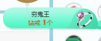 小奶猫谢谢哥哥们主播照片