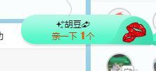 小奶猫谢谢哥哥们主播照片
