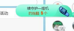 小奶猫谢谢哥哥们主播照片