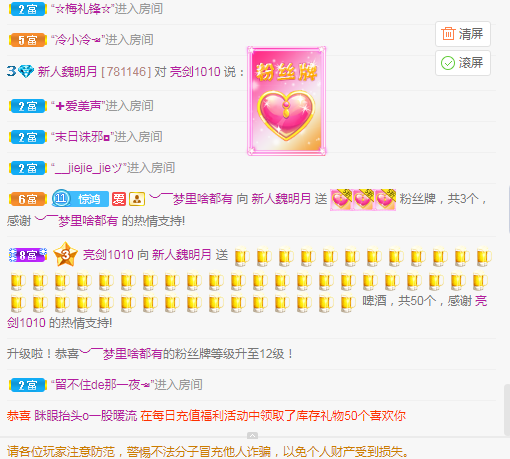 小明月生病晚上休的图片