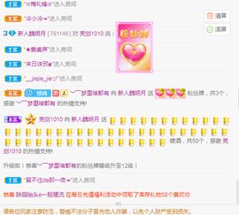 小明月。挨揍女战士的图片