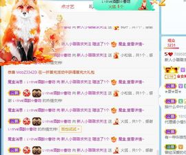 璐璐已换号播哈主播照片