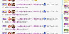 璐璐已换号播哈主播照片