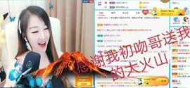 金麒麟安静唱歌🎤的图片