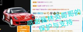 金麒麟安静唱歌🎤的图片