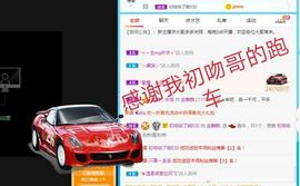 金麒麟安静唱歌🎤的图片