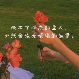 依芝の自闭中主播照片