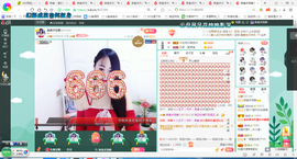 凑美没人爱主播照片