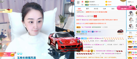 遇见❥暂休主播照片