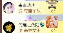 九公主99主播照片