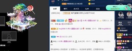 雯雯退主播照片