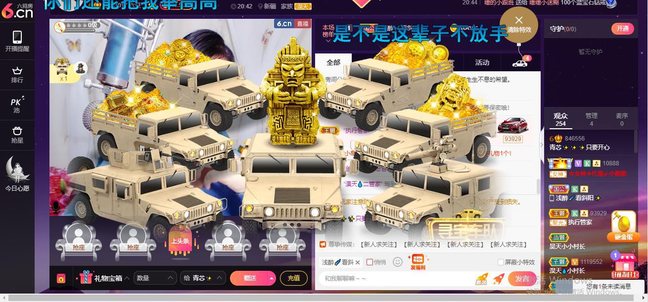 青莲退啦的图片