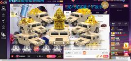 青莲退啦主播照片