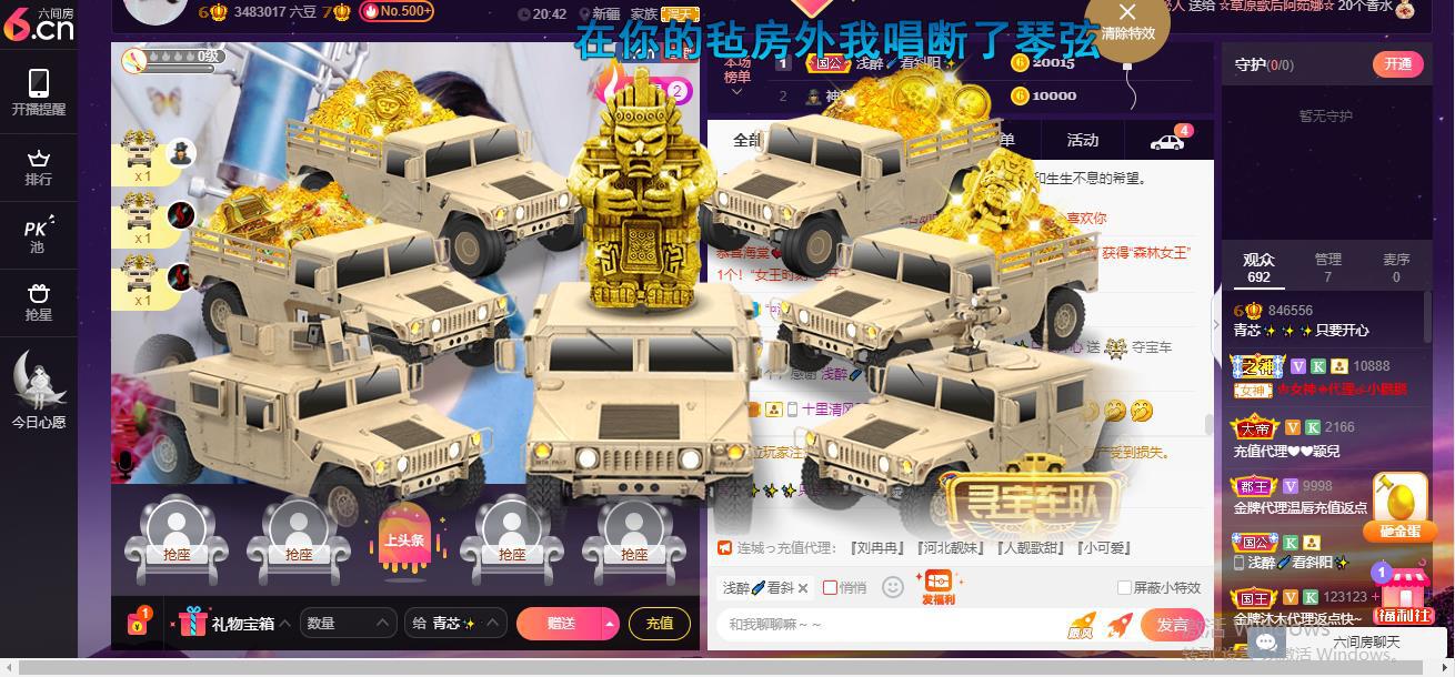 青莲退啦的图片