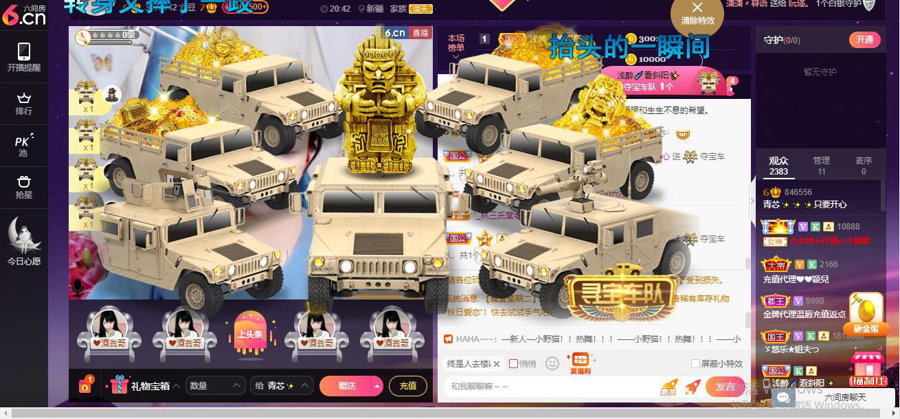 青莲退啦的图片