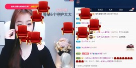 雯雯退主播照片