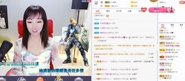 如嫣休休休主播照片