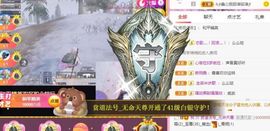 ✨小二宝✨游戏主播主播照片