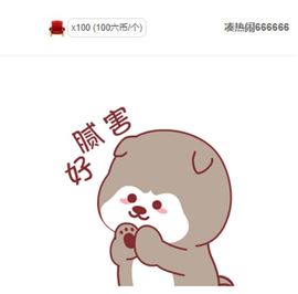 ✨小二宝✨游戏主播主播照片