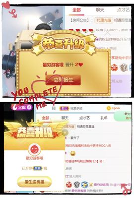 旺旺女孩☞主播照片