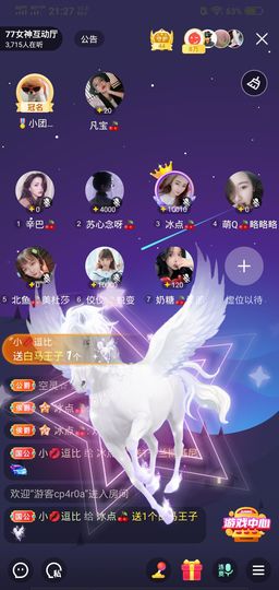 冷暖自知丶勿忘初心主播照片