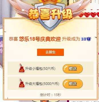ゞ悠乐★婉儿つ的图片