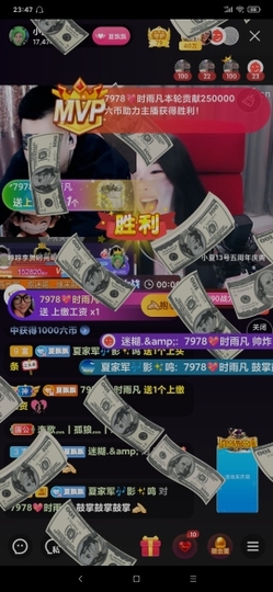 厄洛斯💗7978主播照片