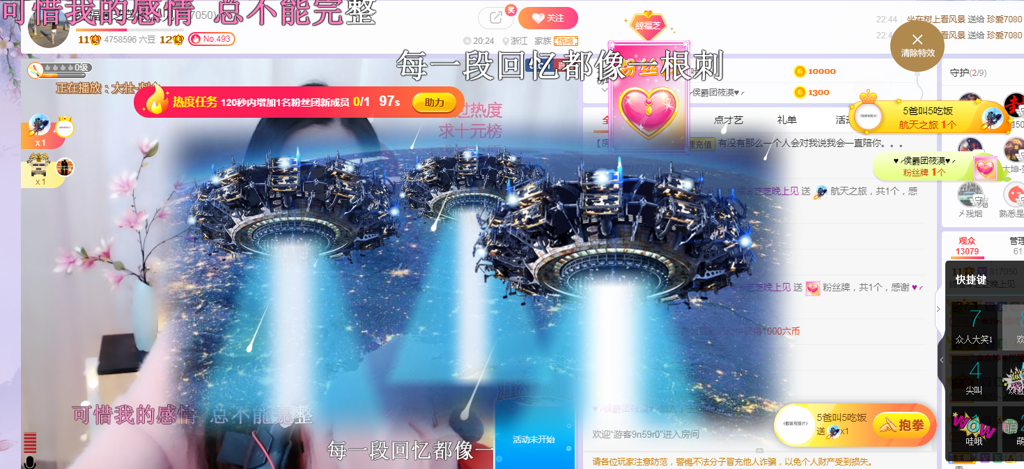 依芝の求心软的神！的图片