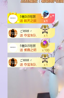 依芝の求心软的神！的图片