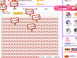 莹儿～晚上见的图片