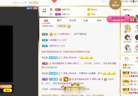 小蝶👑～主播照片