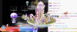 ★じ☆ve宝宝主播照片