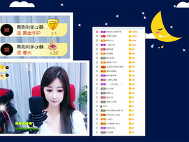 曼曼🌙暂停直播主播照片