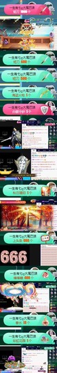 Sevenღ你七七呀主播照片