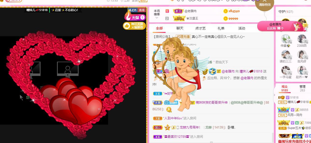 曈妹儿💜51818的图片