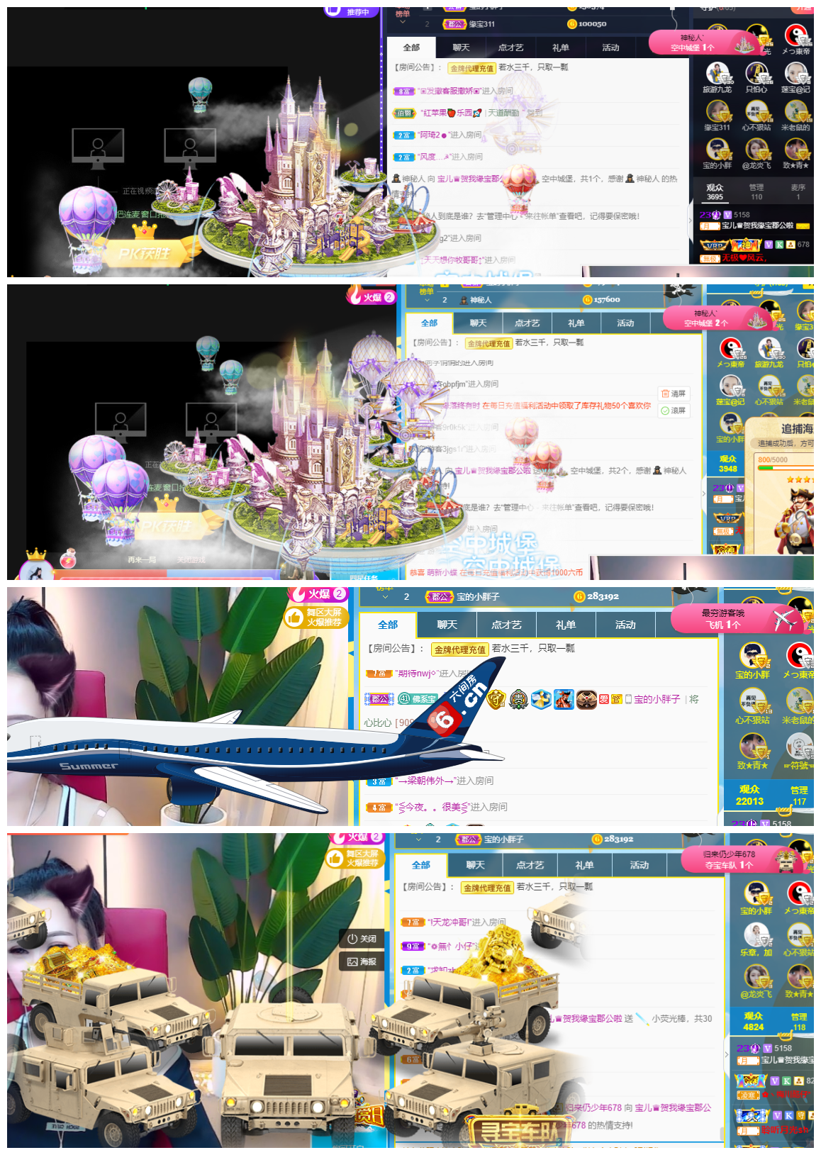 宝儿♚努力升级的图片