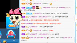 小明月。挨揍女战士的图片