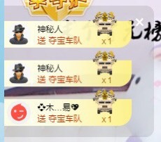 拜拜你嘞主播照片