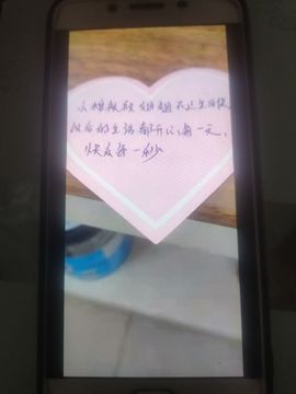 活宝黑妮主播照片