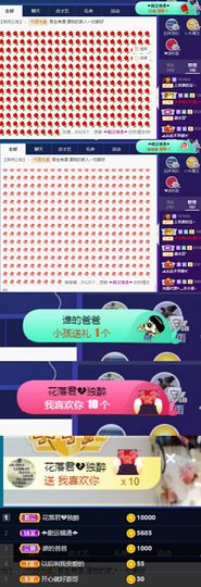 上官暂休(调整心态）主播照片