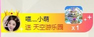 萌小喵❤️主播照片
