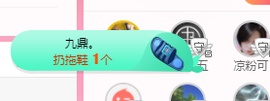 可可可可休息主播照片