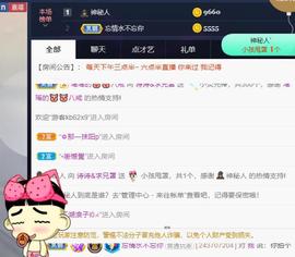 诗诗*停播感谢遇见主播照片