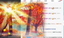直播就酒主播照片