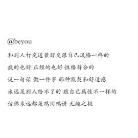 可可可可休息主播照片