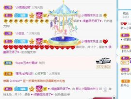 璐璐已换号播哈主播照片