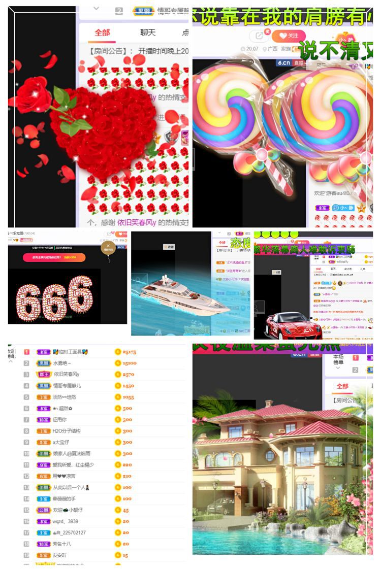 一树梨花压海唐同学☞的图片